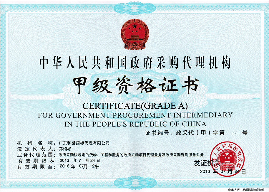 �׼��Y�|(zh��)�C��